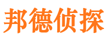 修文市私家侦探公司